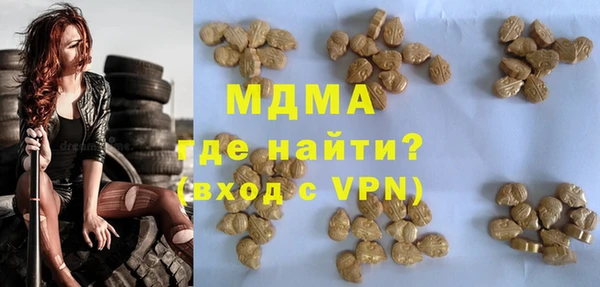 mdma Балахна